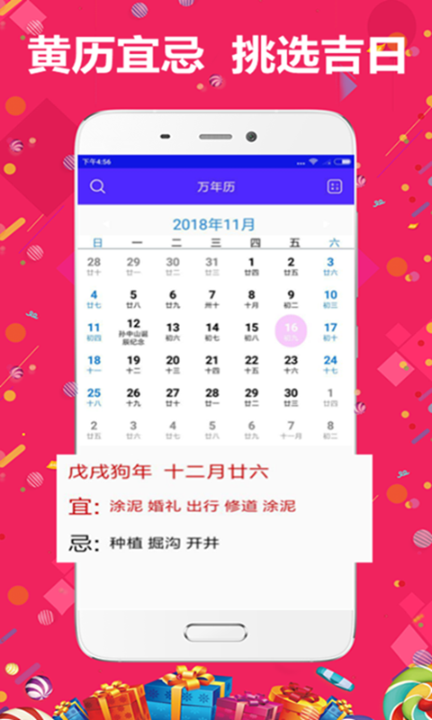资讯 第21页