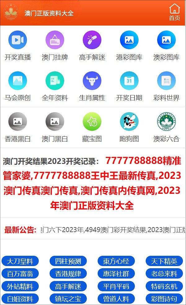 最准一码一肖100%凤凰网,揭秘最准一码一肖，揭秘背后的真相与凤凰网独家报道