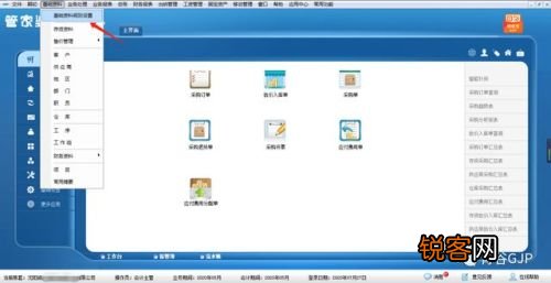 管家婆204年資料一肖,探索管家婆204年資料一肖的神秘面纱