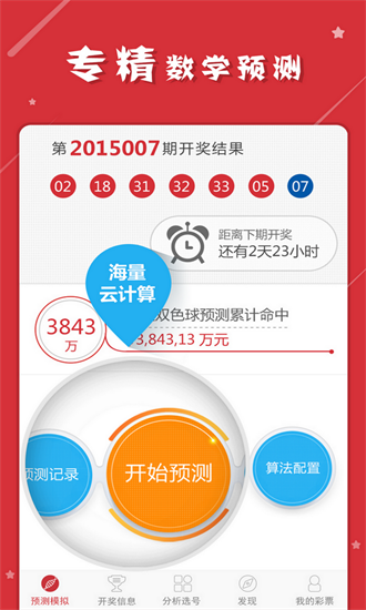 2025天天彩免费资料大全,探索2025天天彩，免费资料大全及其影响