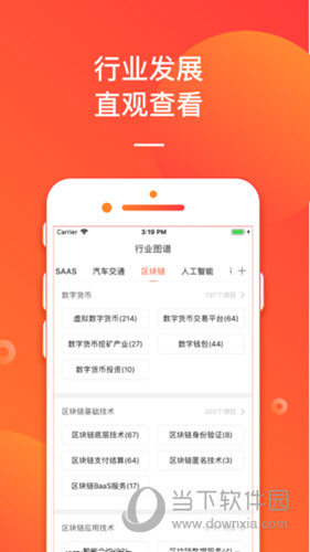 管家婆2025澳门正版资料,探索管家婆2025澳门正版资料，数据与管理的未来融合