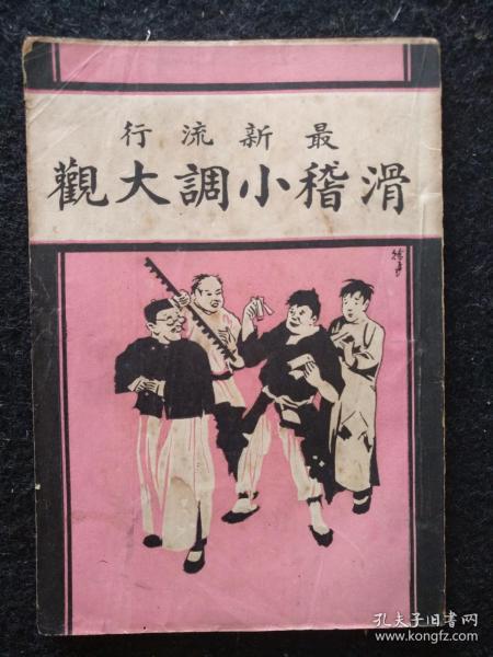 黄大仙免费资料大全最新,黄大仙免费资料大全最新，神秘信仰与现代探索